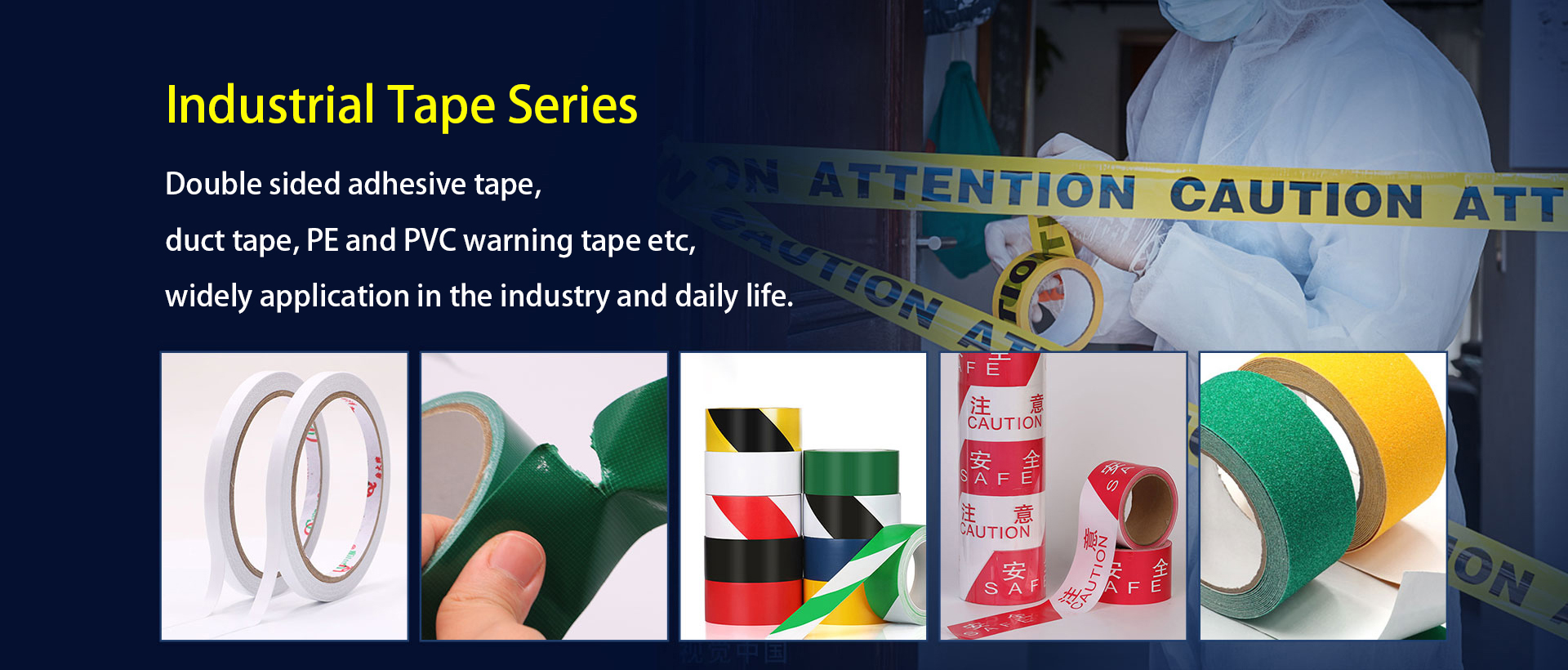 Industrial Tape Series Banner