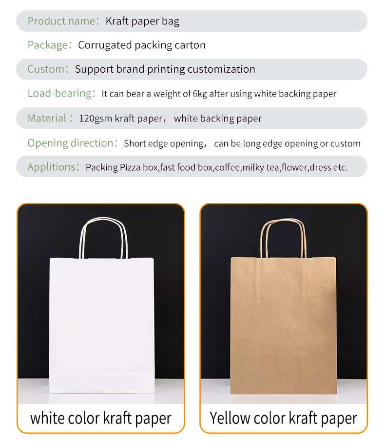 牛皮纸手提袋详情页-EN_04