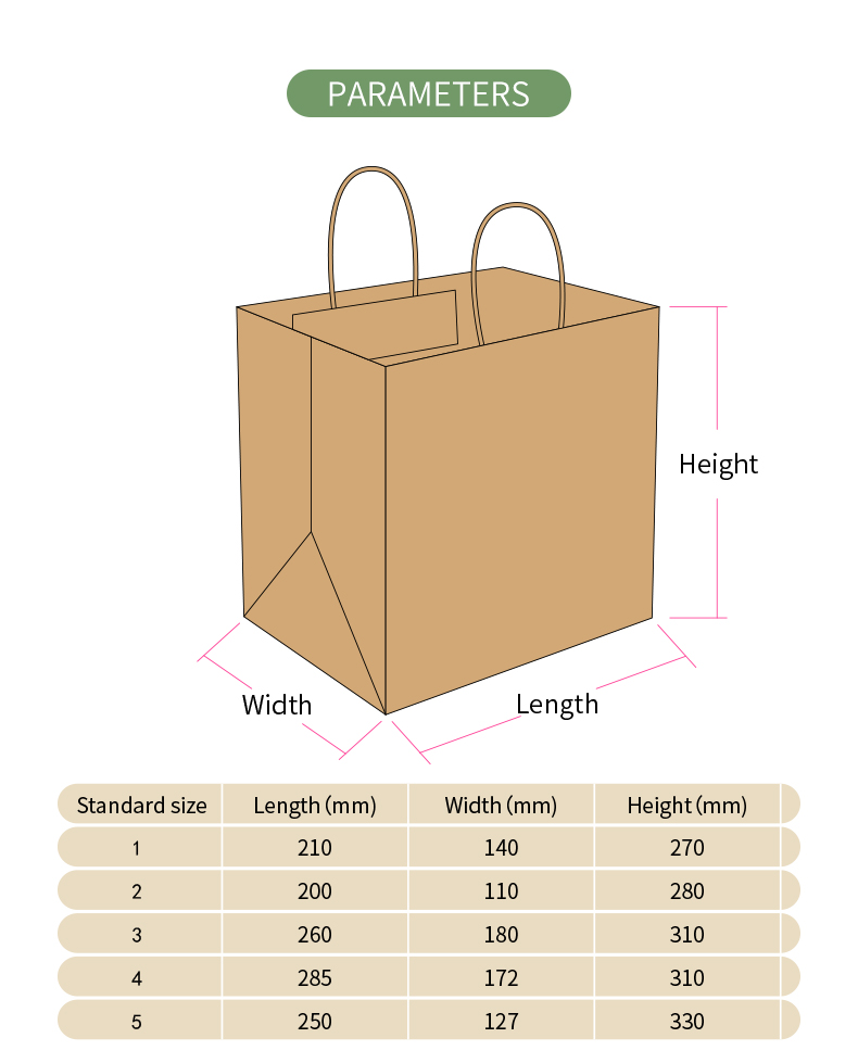 牛皮纸手提袋详情页-EN_03
