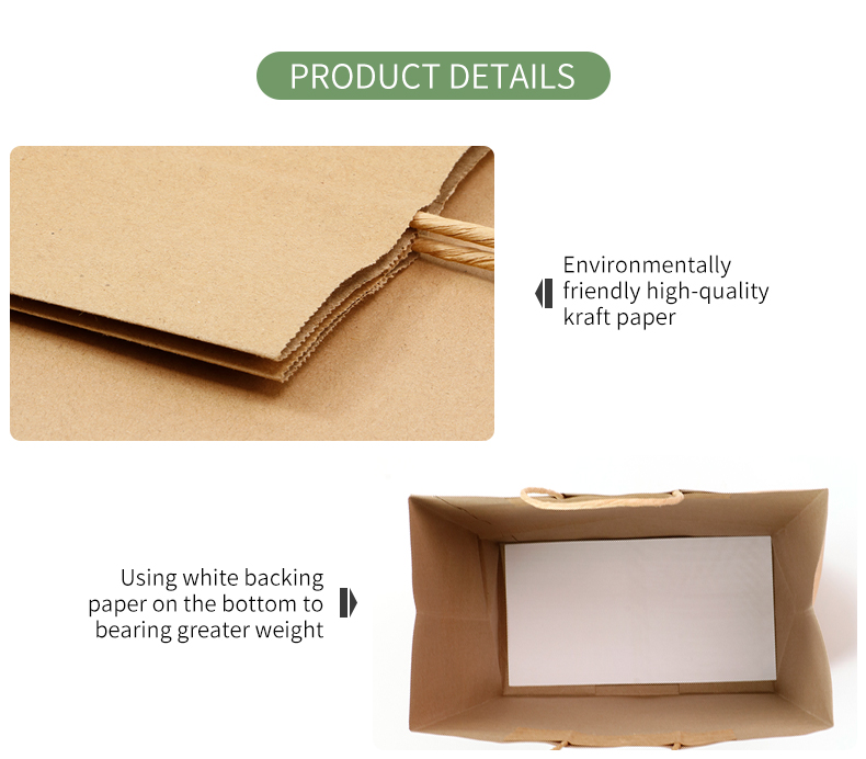 牛皮纸手提袋详情页-EN_05